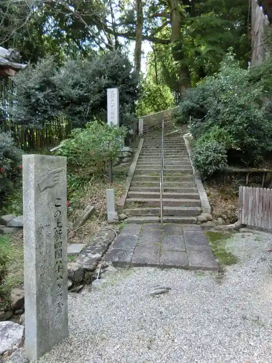 金剛寺のその他建物