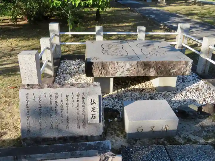 智積院のその他建物