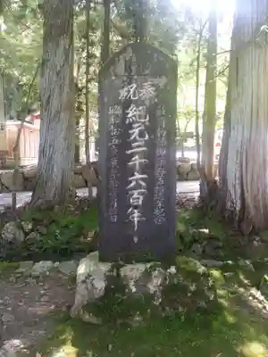 華厳寺のその他建物