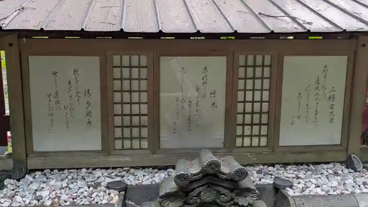 關蝉丸神社上社(滋賀県)