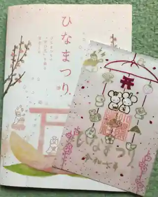 小野照崎神社(東京都)