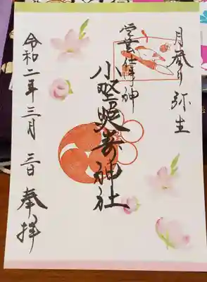 月参り