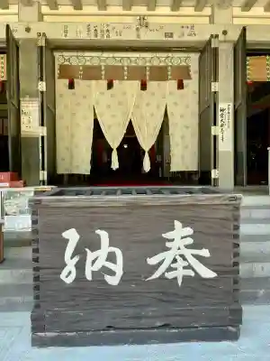 松原八幡神社(静岡県)