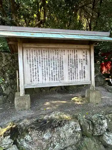 龍宮社(三重県)