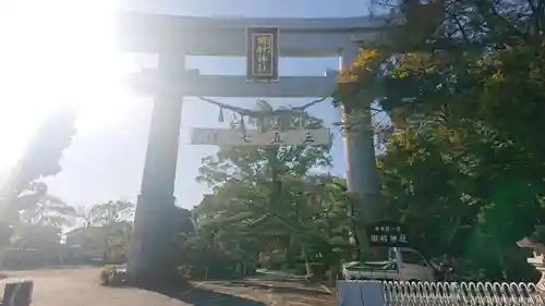 田村神社の鳥居