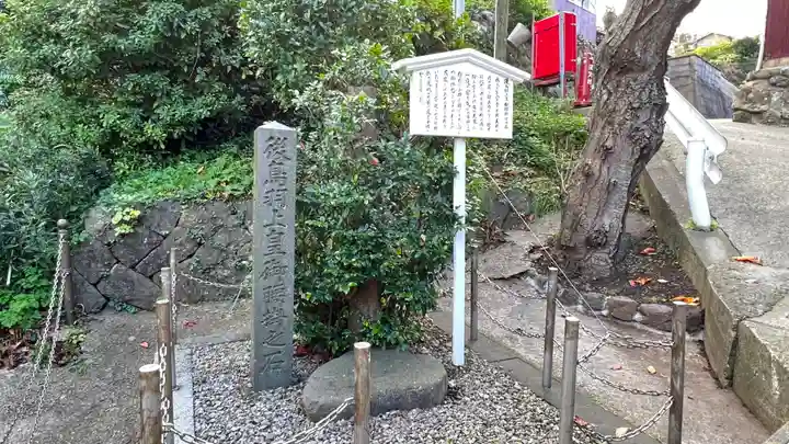 三穂神社のその他建物