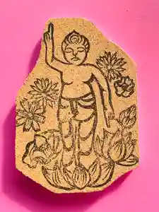 浄居寺の御朱印(2025年03月17日(月) 20時51分13秒投稿)