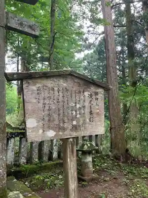 瀧尾神社（日光二荒山神社別宮）(栃木県)