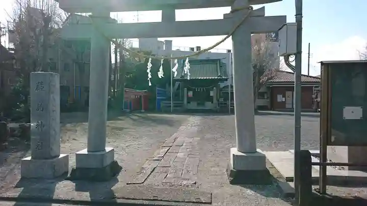 出来野厳島神社(神奈川県)