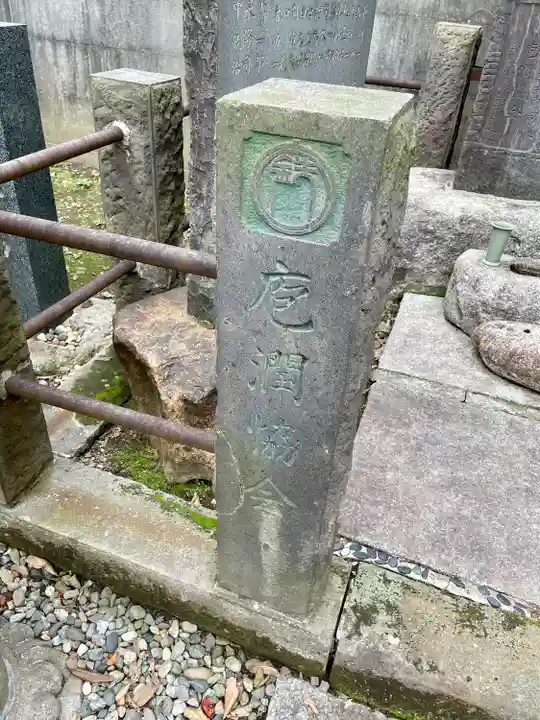 飯匙祖師堂/東京七面山(東京都)