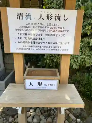 神明社のその他建物