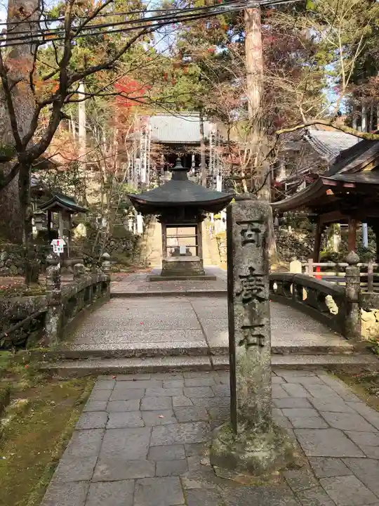華厳寺のその他建物