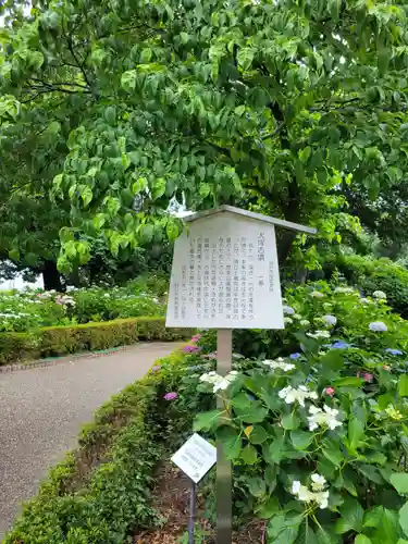 性海寺(愛知県)