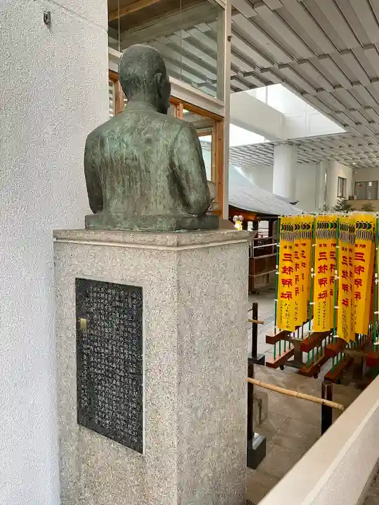 雉子神社(東京都)