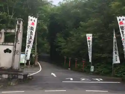犬山寂光院(愛知県)
