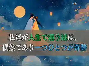 木舟山 順教寺(広島県)(2025年07月07日(月) 14時18分53秒投稿)