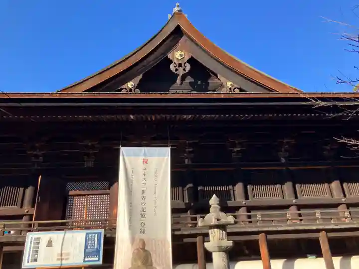 園城寺(三井寺)(滋賀県)