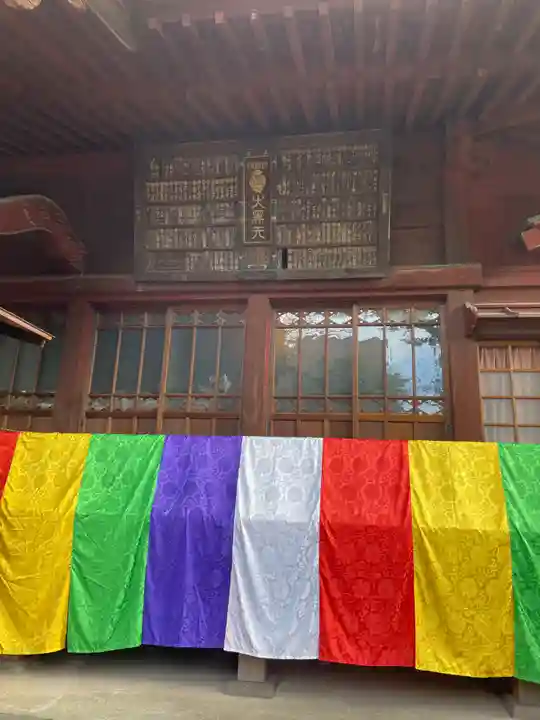 護国院(東京都)