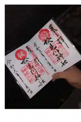 左、師走限定版