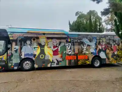 丹後一ノ宮 元伊勢 籠神社(京都府)