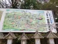 朝護孫子寺(奈良県)