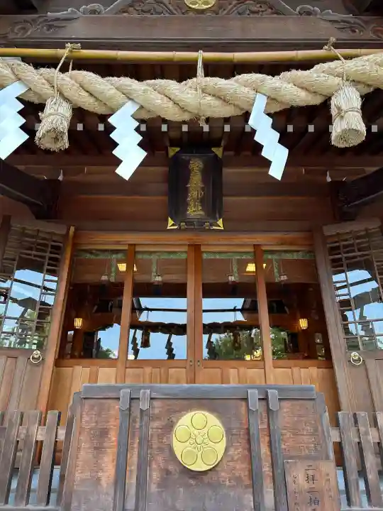 菅原神社(東京都)