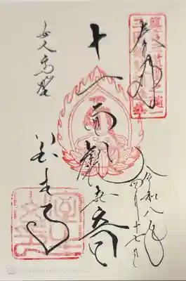 室生寺(奈良県)