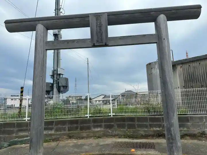 雨降神社の{uncategorized: "未分類", other: "その他", undefined: "問題あり", building: "その他建物", grave: "お墓", sacred_gate: "鳥居", guardian: "狛犬", statue: "像", buddha: "仏像", history: "歴史", nature: "自然", garden: "庭園", animal: "動物", pagoda: "塔", temizu: "手水舎", mountain_gate: "山門・神門", sanctuary: "本殿・本堂", subordinate: "末社・摂社", art: "芸術", scenery: "景色", jizo: "地蔵", ema: "絵馬", goshuin: "御朱印", omikuji: "おみくじ", items: "授与品その他", amulet: "お守り", goshuincho: "御朱印帳", eats: "食事", festival: "お祭り", votive_dance: "神楽", shichigosan: "七五三参", wedding: "結婚式", experience: "体験その他", initially: "初詣", around: "周辺", anti_infection: "感染症対策"}