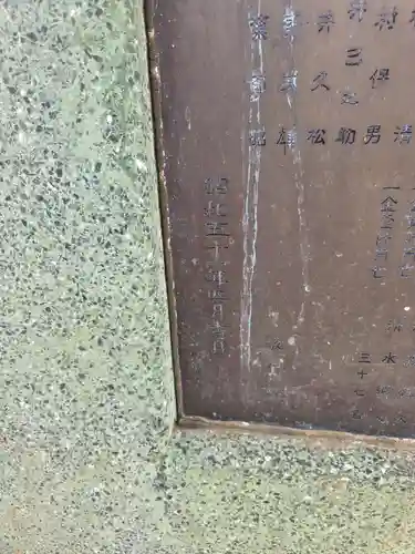 八雲神社(埼玉県)