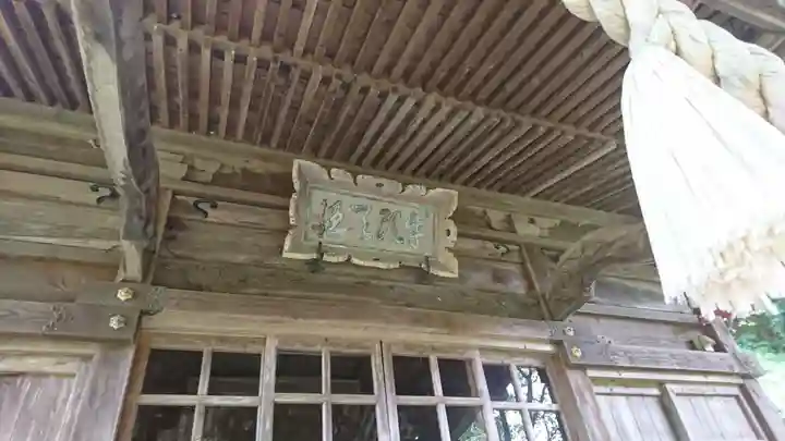 八雲神社のその他建物