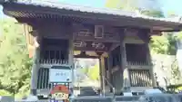 禅師峰寺の山門・神門
