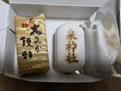 泉神社(茨城県)