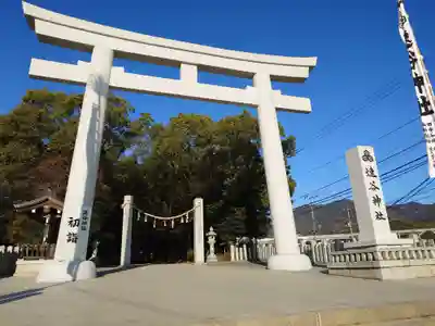 速谷神社(広島県)