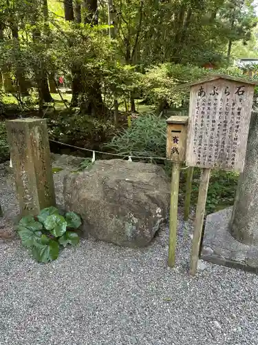 都農神社(宮崎県)