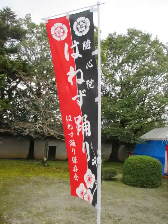 隨心院(随心院)のその他建物