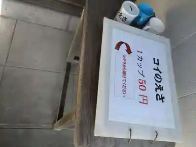 今泉八坂神社(栃木県)