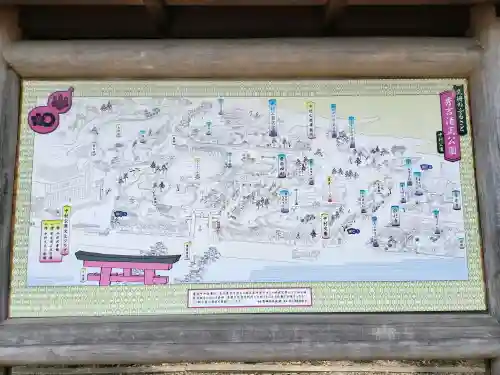 豊國神社(愛知県)