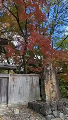 涌泉寺(京都府)