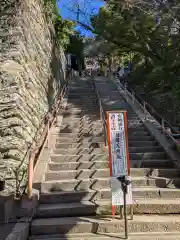 金剛宝寺（紀三井寺）(和歌山県)