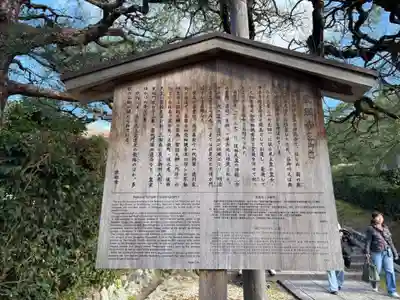 霊鑑寺門跡(京都府)