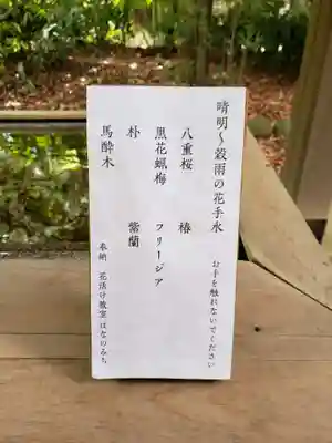 赤坂氷川神社(東京都)