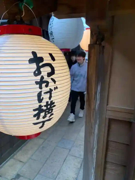 伊勢神宮内宮(皇大神宮)(三重県)