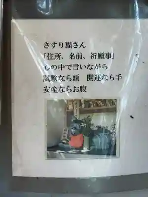 王子神社(徳島県)