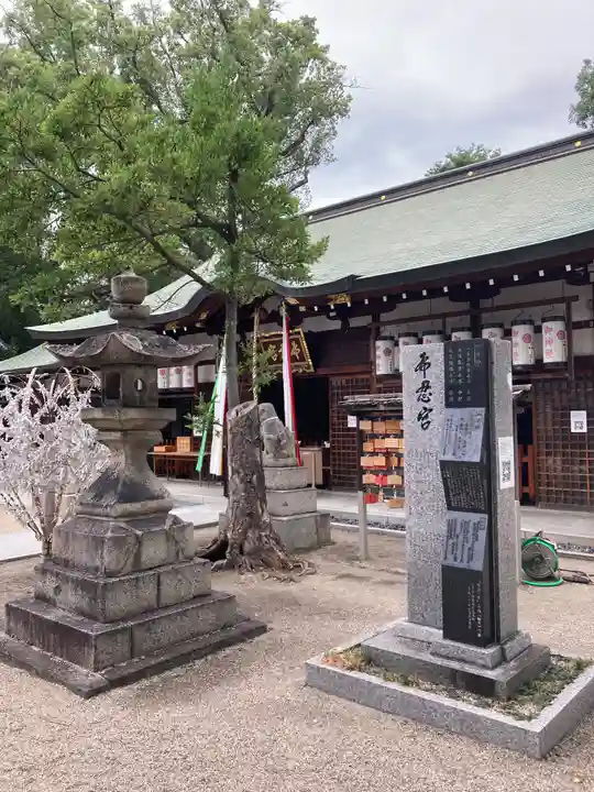 布忍神社(大阪府)