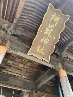 阿蘇神社(熊本県)