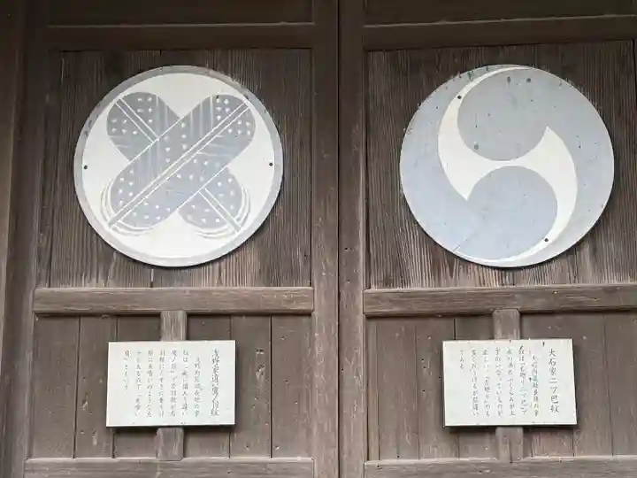赤穂大石神社(兵庫県)