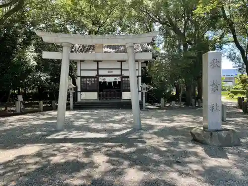 知立神社の鳥居