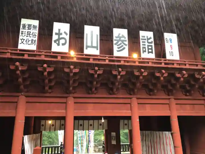 岩木山神社の山門・神門