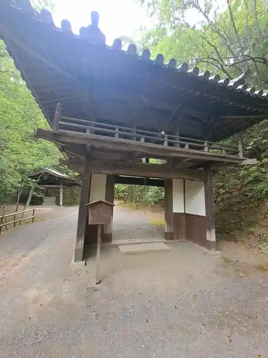 神勝寺(広島県)
