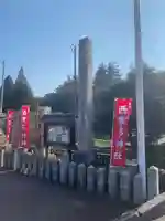 西寒多神社(大分県)